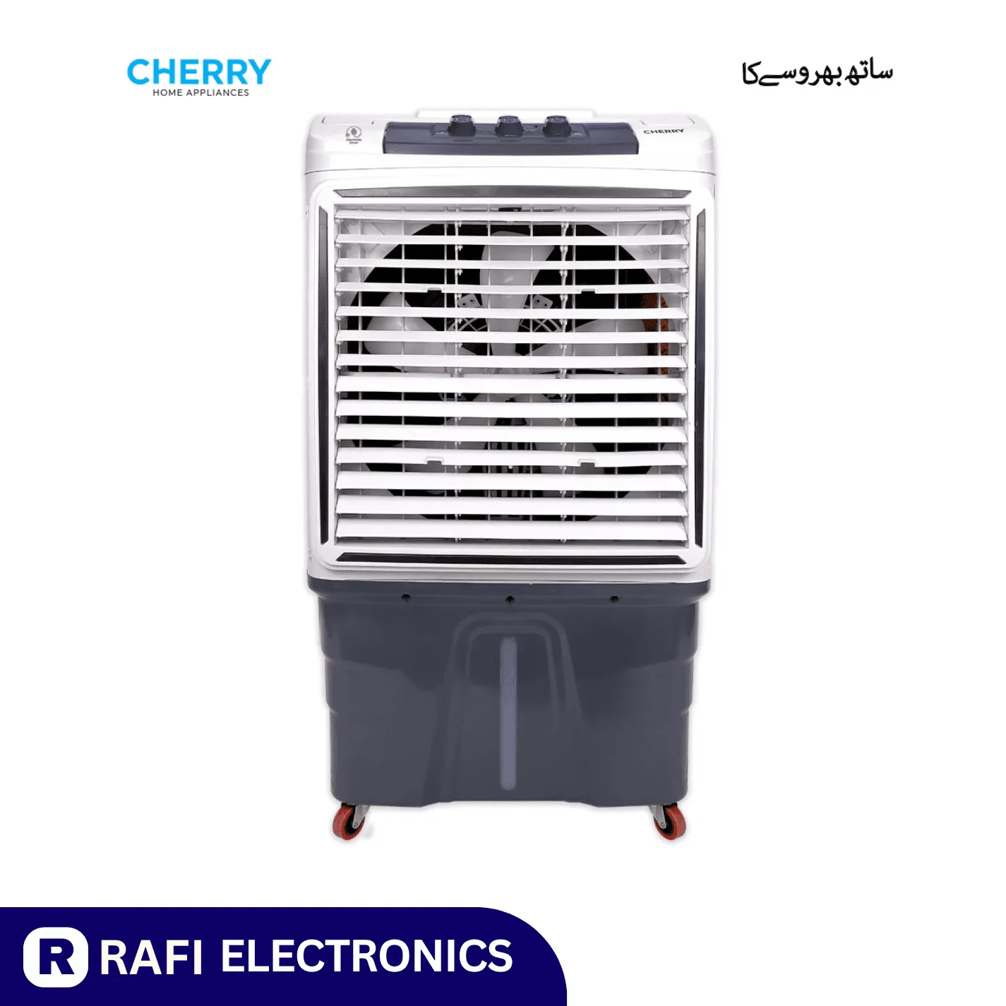 Cherry CR-3200 Air Cooler