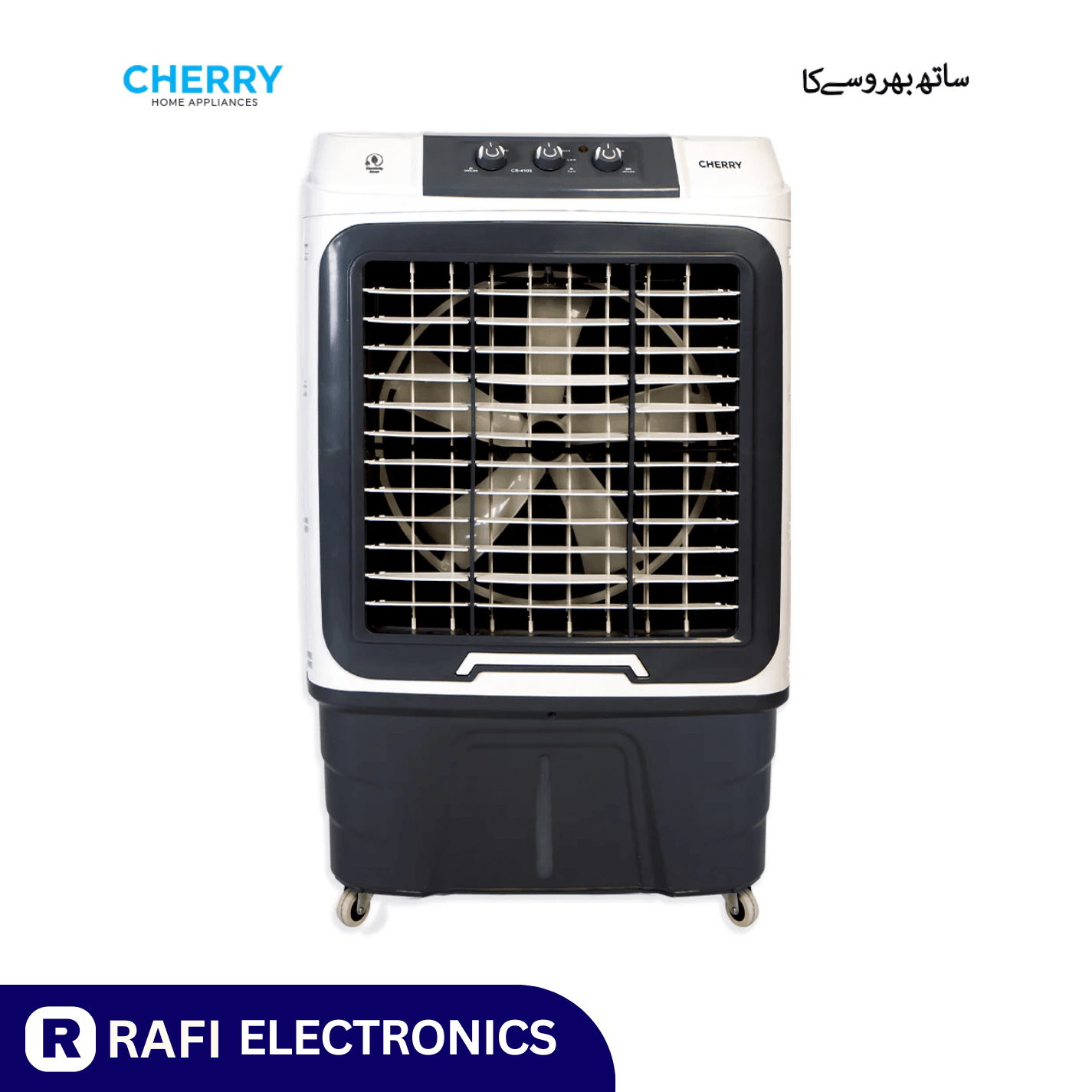 Cherry CR-4000 Air Cooler