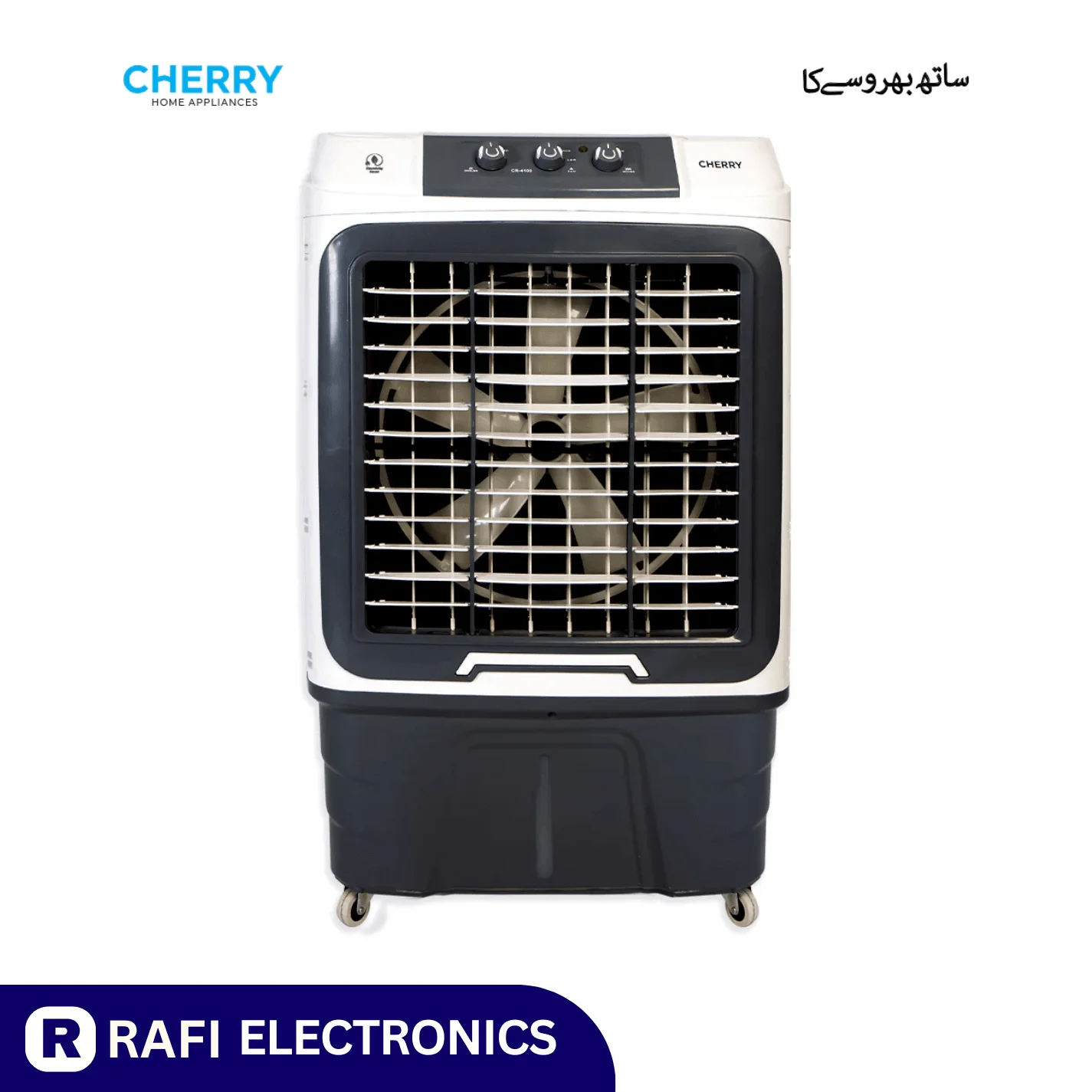 Cherry CR-4000 Air Cooler