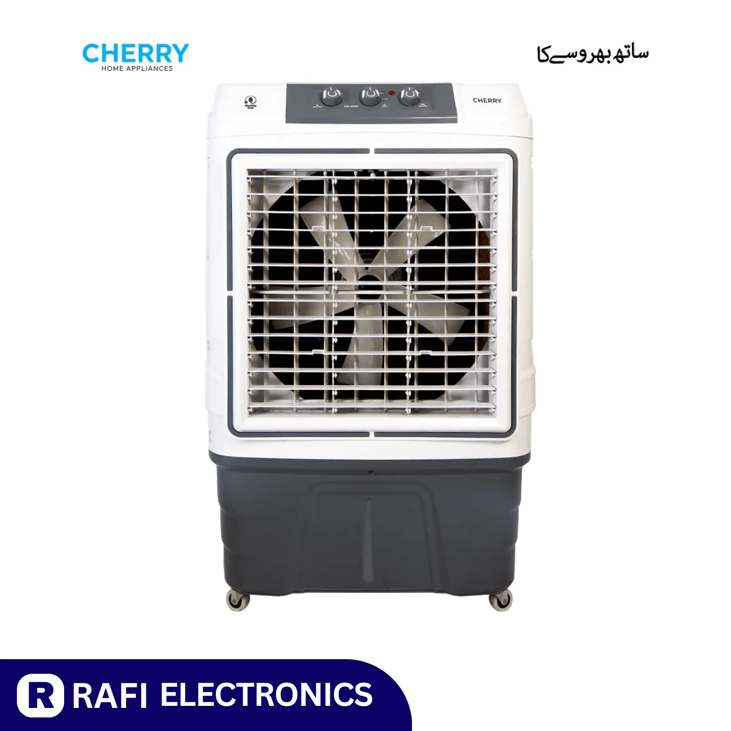 Cherry CR-4200 Air Cooler