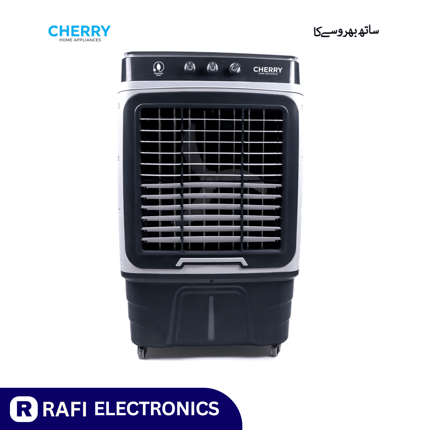 Cherry CR-4300 Air Cooler