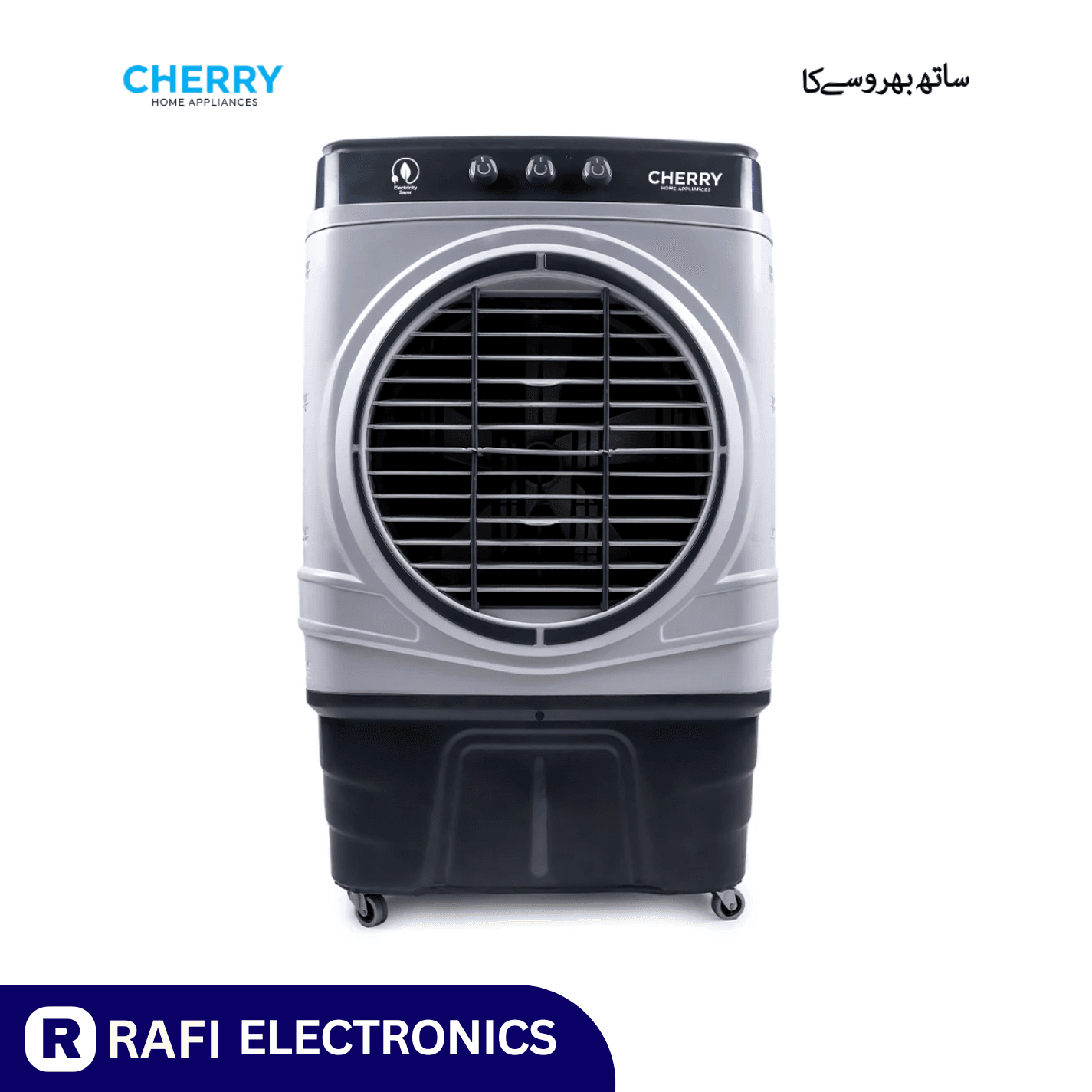 Cherry CR-4400 Air Cooler