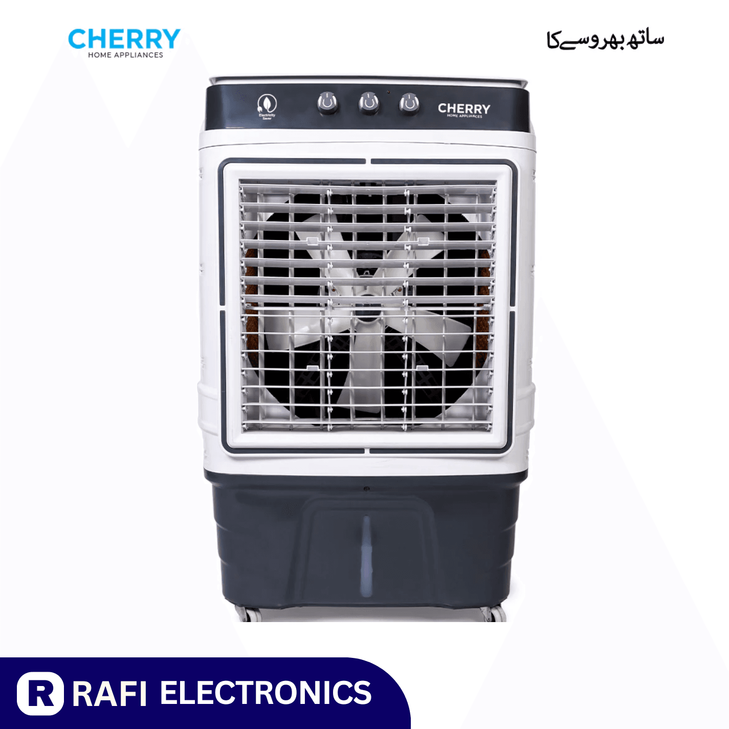 Cherry CR-4500 Air Cooler