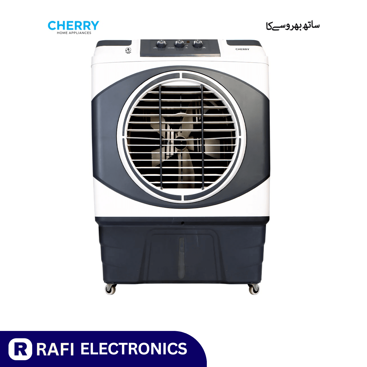 Cherry CR-5000 Air Cooler