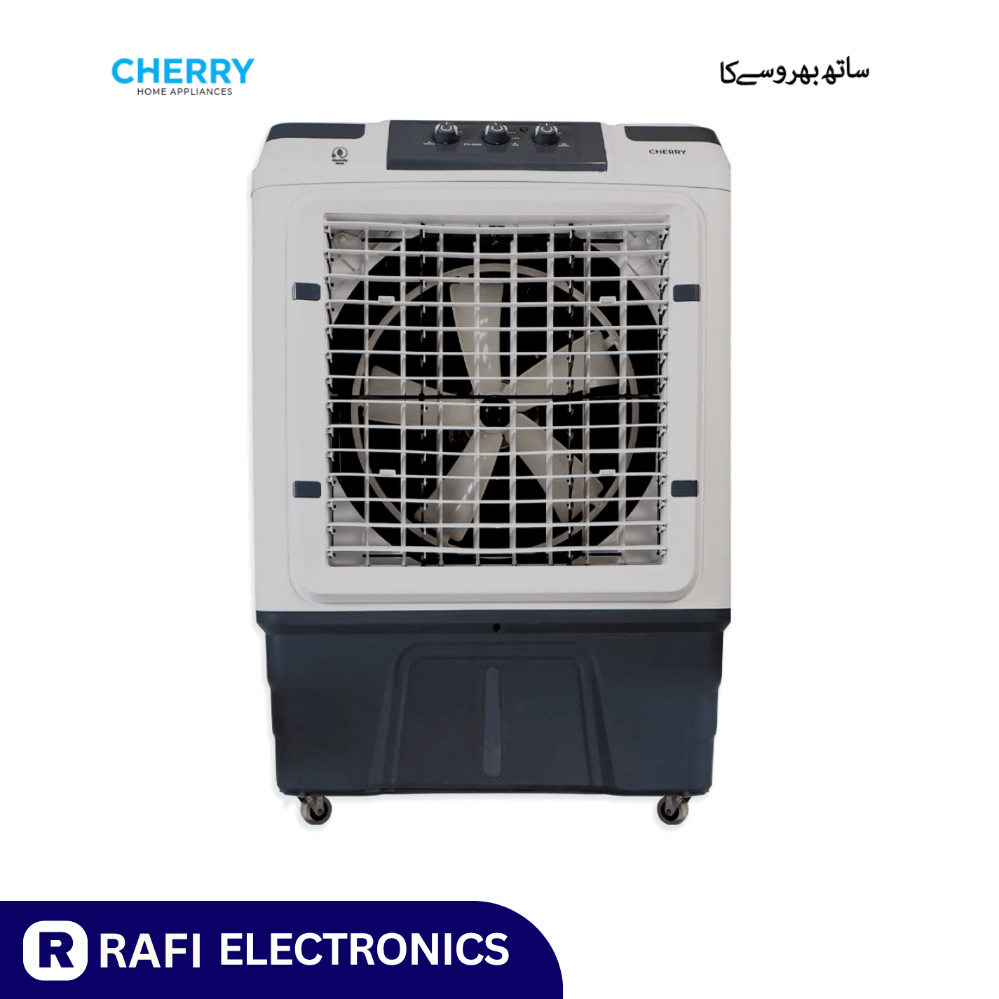 Cherry CR-5100 Air Cooler